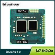 INTEL core I7 640m แล็ปท็อปโปรเซสเซอร์ SLBTN Dual Core 2.8GHz L3 4M CPU ทํางานบน HM55