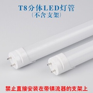 Leesa Blue Shark flagship store LED light tube blue shark led lamp lamp t8t5 integrated daylight lig