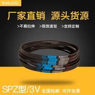 Sea Land European V-Belt SPZ1137LW SPZ1140LW/3V450 SPZ1150LW Transmission Belt Narrow V Belt