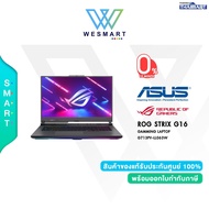 (0%) ASUS NOTEBOOK (โน้ตบุ๊ค) ASUS ROG STRIX G17 (G713PV-LL063W) : Ryzen9-7845HX/16GB DDR5/SSD 1TB M.2/17.3" WQHD 2K IPS 240Hz /RTX 4060 8GB/Windows11/Warranty3Year Onsite/Perfect1Year