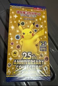 日版寶可夢集換式卡牌遊戲「劍&盾」25週年紀念擴充包(S8a)
