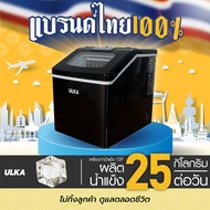 เครื่องทำน้ำแข็ง ทรง Fullcube เครื่องทำน้ำแข็งอัตโนมัติ ขนาดกลาง 24 ก้อน/รอบ ULKA 13F Windows 20AF