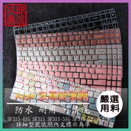 SF315-41G SF315 SF315-51G SF315-52G ACER Traditional Phonetic Anti-Dust Cover Color Keyboard Film