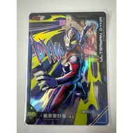 Kayou Ultraman TPC Collection Card