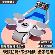 SMOOKY abdominal wheel automatic rebound household elbow support widened abdominal wheel male and female abdominal muscle wheel support fitness equipment