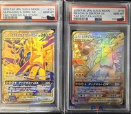 tag team Psa10 HR 比卡超 & UR比卡超