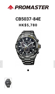 CITIZEN PROMASTER 光動能電波錶 CB5037-84E