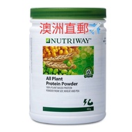 Amway 澳洲 Nutrilite 紐崔萊  Nutriway 全植物蛋白粉 450g 安利