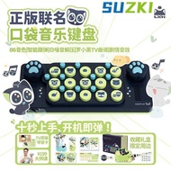 EasyPlay Pocket Music Keyboard Blue MEOW Blue Cat Cat Claw Portable Electronic Keyboard Light Encoun