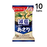 【10個裝】減鹽蛤蜊味噌湯