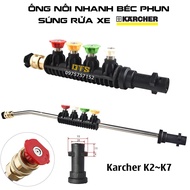 Ống nối nhanh béc phun thanh nối uốn cong cho máy rửa xe Karcher K2 – K7 lõi ống INOX chịu áp lực ca