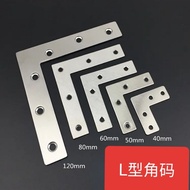 [48H Shipping] Stainless Steel Angle Bracket Connector Right Angle Angle Bracket Angle Iron Shelf Br