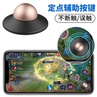新品/吃鸡神游戏物理按键王者走位神手机和平精英辅助黑科技6.21 New product/Ultimate game controller with physical buttons for prec