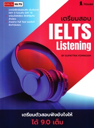 Bundanjai (หนังสือ) Guru ทัน IELTS Listening เต็ม 9 0