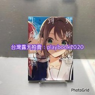(代購) 東立百合姬漫畫   與妳相戀到生命盡頭  第2_3_4_5_6集  普版單本賣場