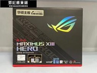 鄧記優選玩家國度ROG MAXIMUS XIII HERO(WIFI)主板 支持CPU11900K  M13H