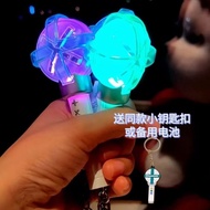 TXT Lightstick Support Stick Mini Keychain Glowing Pendant Txt Peripheral