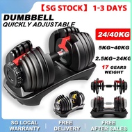 ClickNest【SG STOCK】2-3 Days Quick Adjustable Dumbbell Set 24/40KG Dumbbells Fiess Equipment