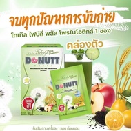 Thailand Donutt Donutt Dolly Fiber Drink 200g Local Version Donut Constipation Fruit Vegetable Enzym