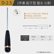 Precision Micro Inner Hex Wrench Screwdriver Set BAI Li D-0.7 D-0.9 D-1.3 D-1.6MM Hex Wrench Hand To