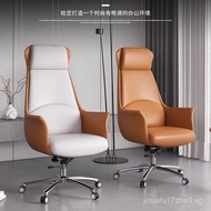 Boss Chair Leather Office Chair Ergonomic Chair Office Leather Seat Comfortable Long-Sitting Home St