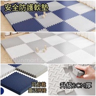 卧室地板軟垫, 拼接墊, 嬰兒防滑爬行墊|Safety Puzzle Floor Mat, Baby Floor Mat [爬行墊, 坐墊, 軟墊, 遊戲墊, 防滑墊, 防撞墊, 墊, 拼接墊, 拼圖