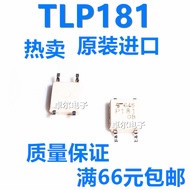 Brand New Original Genuine TLP181GB Toshiba Optocoupler TLP181 TLP181GB P181 Patch SOP4