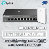 TP-LINK ER7212PC Three-In-One VPN Router POE Switch+EAP615-Wall Embedded Wireless Base Station Chang