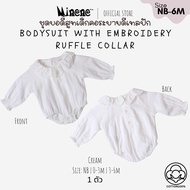 Minene Bodysuit with Embroidery Ruffle Collar ชุดบอดี้สูทเด็กอ่อนคอระบายมีดีเทลปัก (NB-6m)