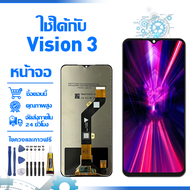 ใช้ได้กับ หน้าจอ LCD Display จอ Itel Vision 3 หน้าจอ LCD สําหรับ itel vision 3 จอแสดงผลชิ้นส่วนมือถื