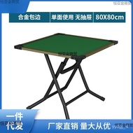 Mahjong Table Foldable Household Hand Rub Simple Playing Table Panel Small Square Table Manual Chess Table Sparrow Table