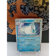 Dewgong - Japanese Pokemon Card (SM10, sv2a)