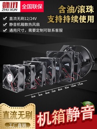 12038 Axial Flow Fan Electric Welding Machine Cooling Fan Dc12v/24V Cooling Fan Max Airflow Rate DC 