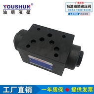 Oil Research Two-Way Hydraulic Lock Pressure Protection Valve Stacking Liquid Control Check Valve MP