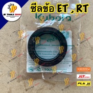 Kubota Crankshaft Oil Seal ET Authentic