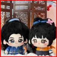 HK5 Pursuit of Jade Xie Zheng Fan Changyu Cute Ancient Costume Romance Drama Plushie Doll Bag Charm 