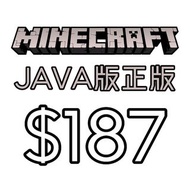 外區代購 Minecraft Java &amp; Bedrock版正版 | 麥塊 當個創世神 我的世界
