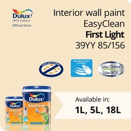 Dulux EasyClean Interior Wall Paint - First Light 39YY 85/156