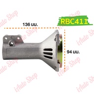 (คูปองส่งฟรี 50 บาท)411 กกหาง พร้อมถ้วยครัช เกรดพรีเมี่ยม กกเพลา ขนาด 28 มิล 9 ฟัน สำหรับเครื่องตัดห