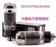 New Eh Russia 6CA7 Electronic Tube Generation Shuguang EL34 6p3p 6 L6g 5881 KT88 Provide Matching