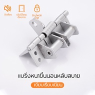Recipe Automatic Door Closing Hinge Wall Background Attached To 4 Inches Folding Spring Invisible Si