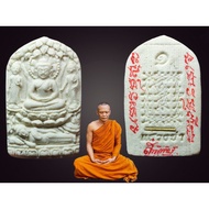 Archan Samrerng ～ Yamok Pathihan佛祖