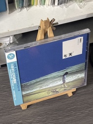 七天 (7 Days) CD Album CrowdLu 盧廣仲