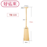 Dayung Perahu Naga Kayu Pepejal 1.2/1.3/1.5 Meter Dayung Perahu Naga Profesional Mendayung Tangan Me