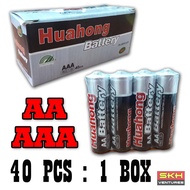 (1Box - 40pcs) Huahong Heavy Duty AA & AAA Battery / Bateri Huahong Kuasa Tinggi AA & AAA (1Kotak - 