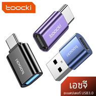 Toocki OTG USB 3.0เป็น Type C อะแดปเตอร์ Micro TO Type C ตัวผู้เป็น USB 2.0ตัวเมียตัวแปลงสำหรับ MacB