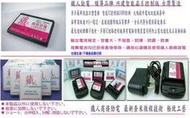 【逢甲-歡樂通信】NOKIA BL-5K X7-00 / 電池 (副廠)