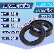 Oil seal TC Leak Rubber Seals NBR TC35-52-9 TC35-52-10 TC35-52-11 TC35-52-12 TC35-54-8