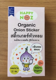 Happy Noz Organic Onion Sticker สติ๊กเกอร์หัวหอม 6 ชิ้น