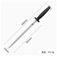 全城熱賣 - 磨刀棒【43cm圓形 【高碳細紋】